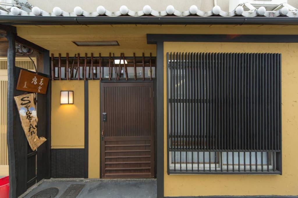 Seiun-An Villa Kyoto Exterior photo